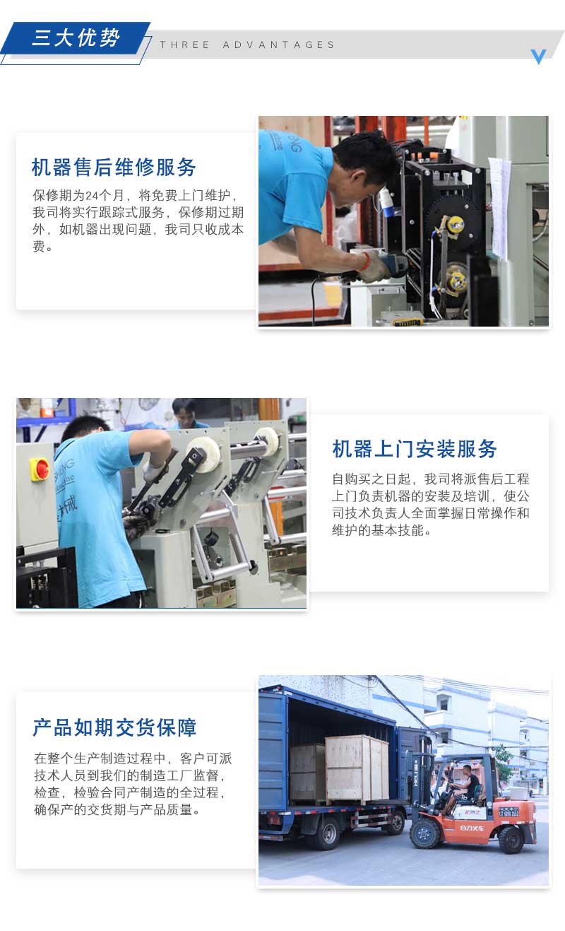 枕式虾饺包装机(图6)